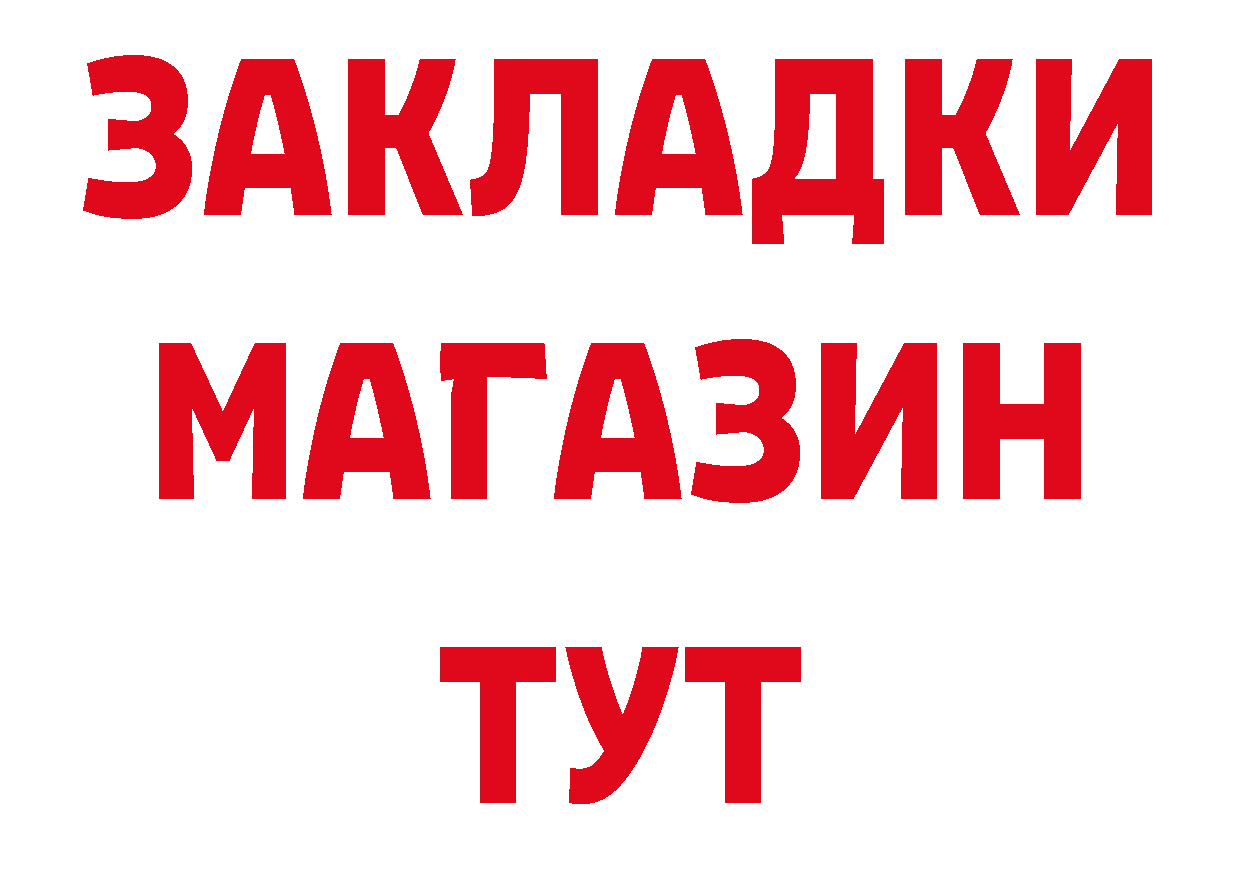 Альфа ПВП СК КРИС как войти площадка МЕГА Советск